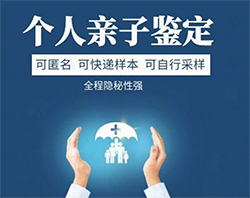 江西省匿名亲子鉴定资料和流程，江西省隐私亲子鉴定大概收费