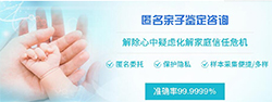 江西省医院DNA亲子鉴定需要怎么办理，江西省做亲子鉴定医院在哪里有